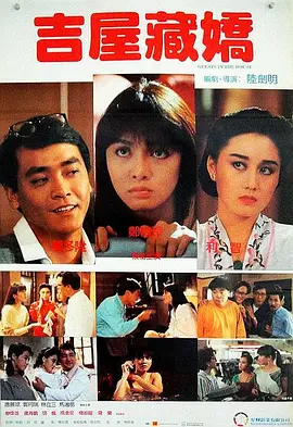 女无遮挡h肉动漫在线观看