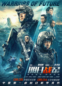 久污